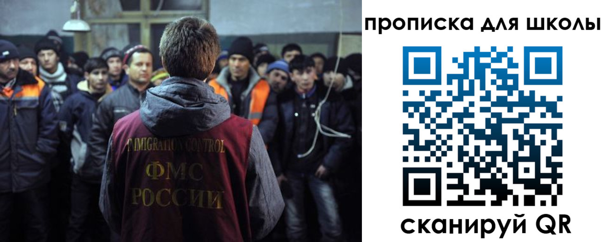 прописка для кредита в Малой Вишере