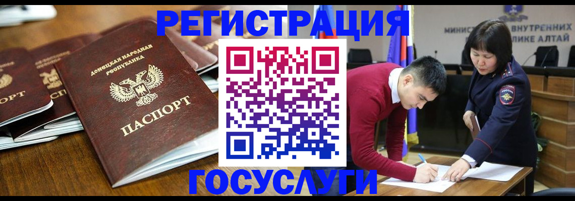 временная регистрация в квартире в Малой Вишере